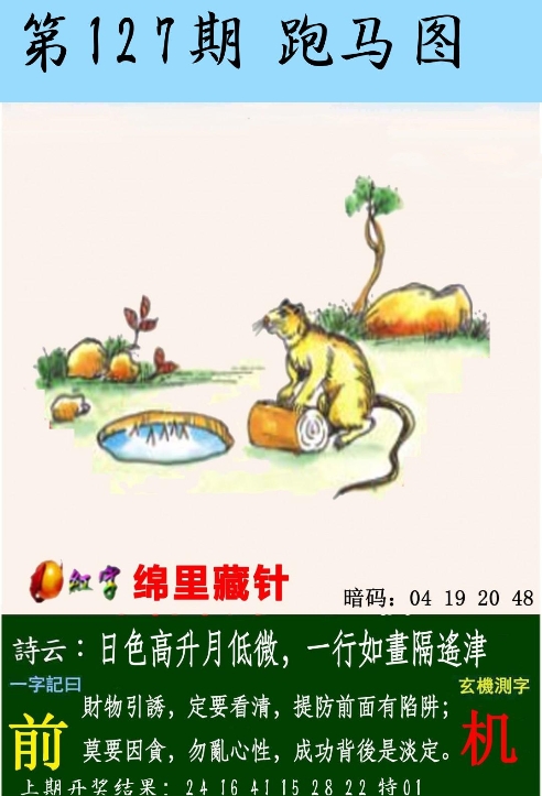 微信截图_20250506220643.png