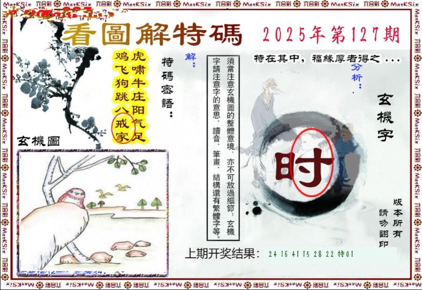 微信截图_20250506220141.png