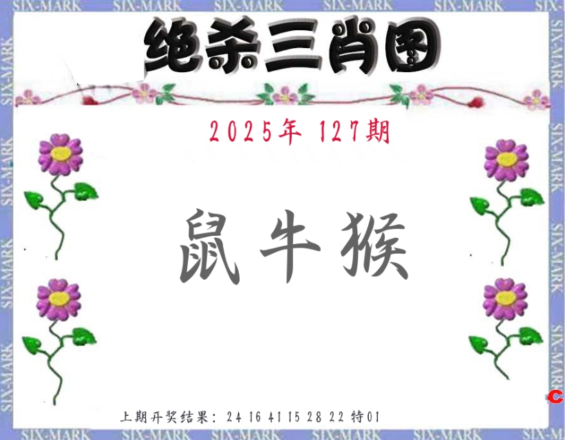 微信截图_20250506220816.png