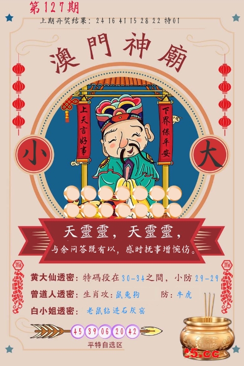 微信截图_20250506220742.png