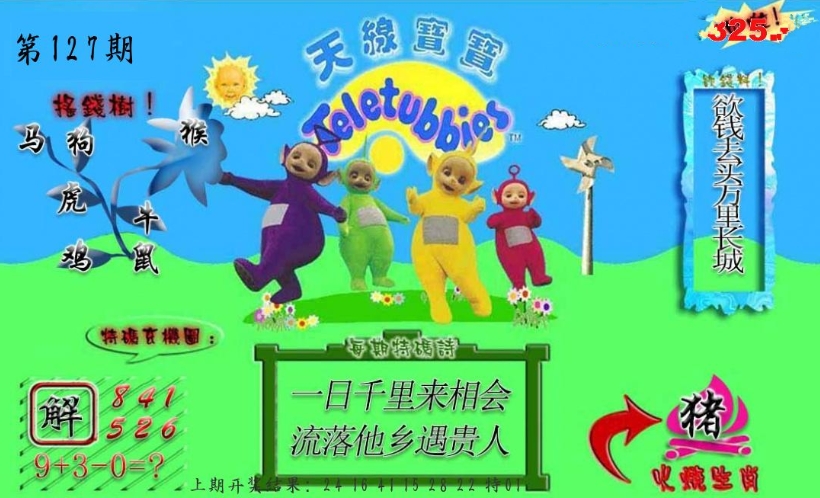 微信截图_20250506221007.png